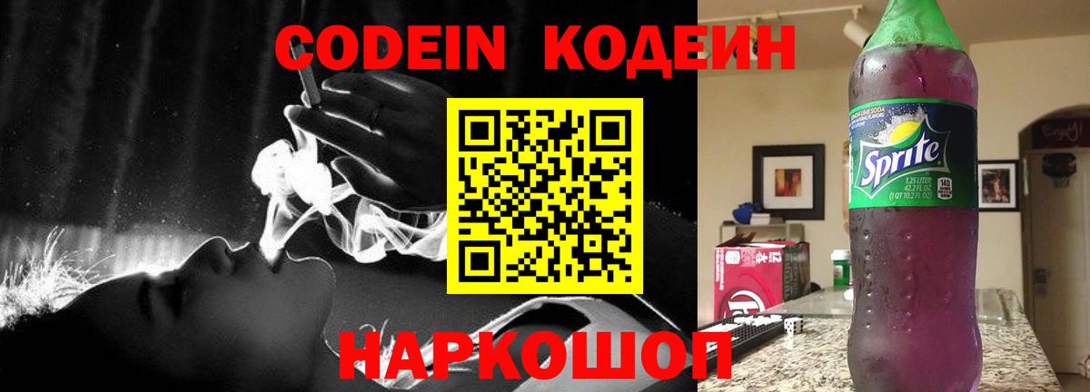  Кокаин Калач-на-Дону