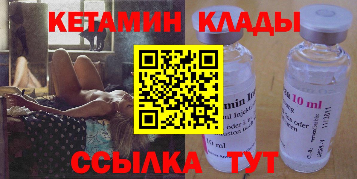 Codein  ЭКСТАЗИ  Марихуана  Калач-на-Дону  Меф МЯУ МЯУ кристаллы  Гашиш  КОКАИН  КЕТАМИН  Вход с VPN 