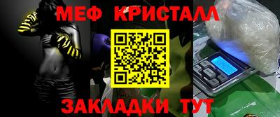 прущая мука Берёзовский