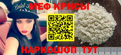 спиды Бийск