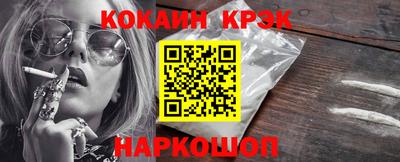 MDMA Premium VHQ Гусь-Хрустальный