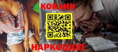 меф Гусиноозёрск