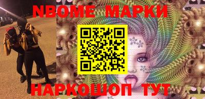 альфа пвп VHQ Беслан