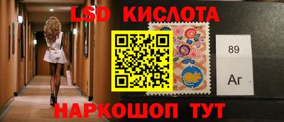 спиды Бийск