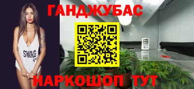 спиды Бийск