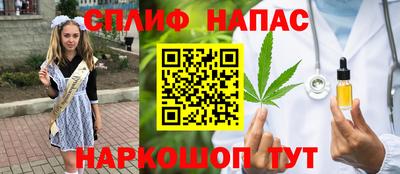 альфа пвп VHQ Беслан