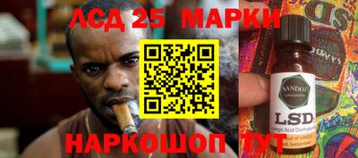 спиды Бийск