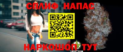 альфа пвп VHQ Беслан
