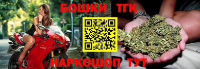 спиды Бийск