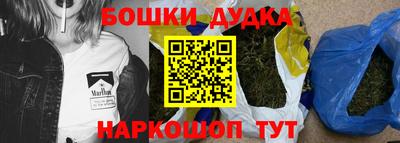 спиды Бийск