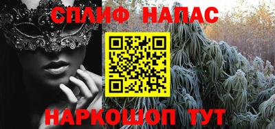 альфа пвп VHQ Беслан