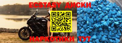 альфа пвп VHQ Беслан