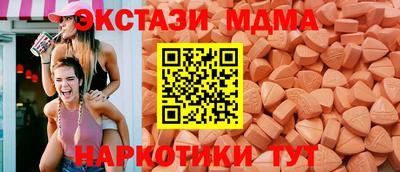 спиды Бийск