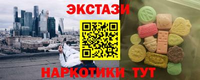 альфа пвп VHQ Беслан