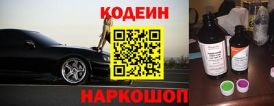 альфа пвп VHQ Беслан