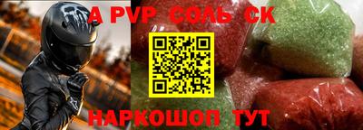 прущая мука Берёзовский