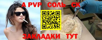 альфа пвп VHQ Беслан