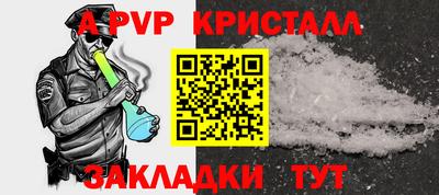 прущая мука Берёзовский