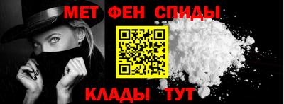 спиды Бийск