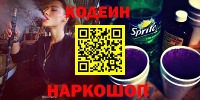 альфа пвп VHQ Беслан