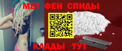 спиды Бийск