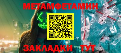 спиды Бийск