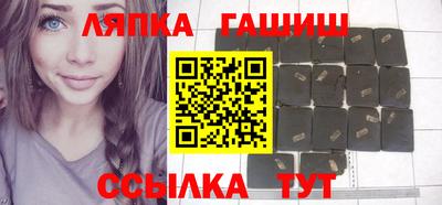 спиды Бийск