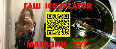 альфа пвп VHQ Беслан