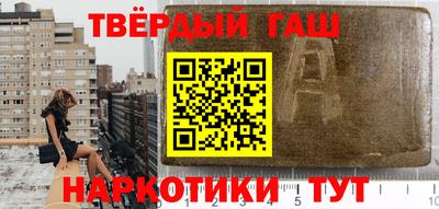 спиды Бийск