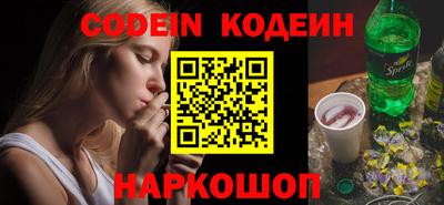 спиды Бийск
