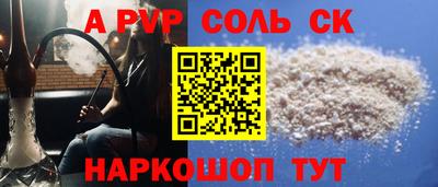 прущая мука Берёзовский