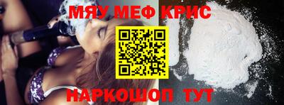 спиды Бийск