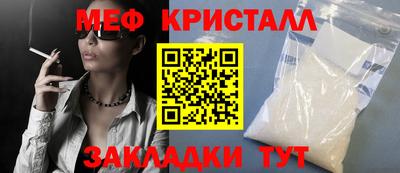 спиды Бийск
