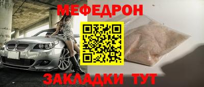 прущая мука Берёзовский