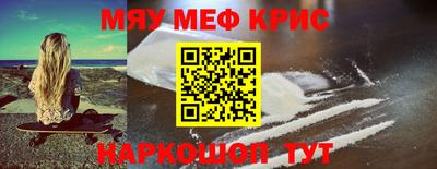прущая мука Берёзовский