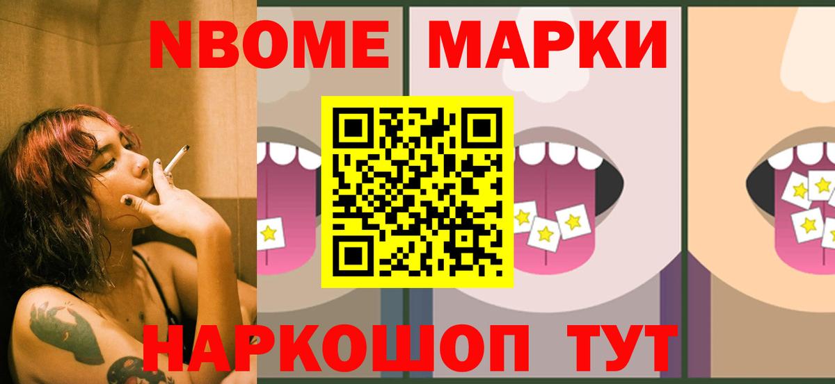 Лсд 25 экстази ecstasy Калач-на-Дону