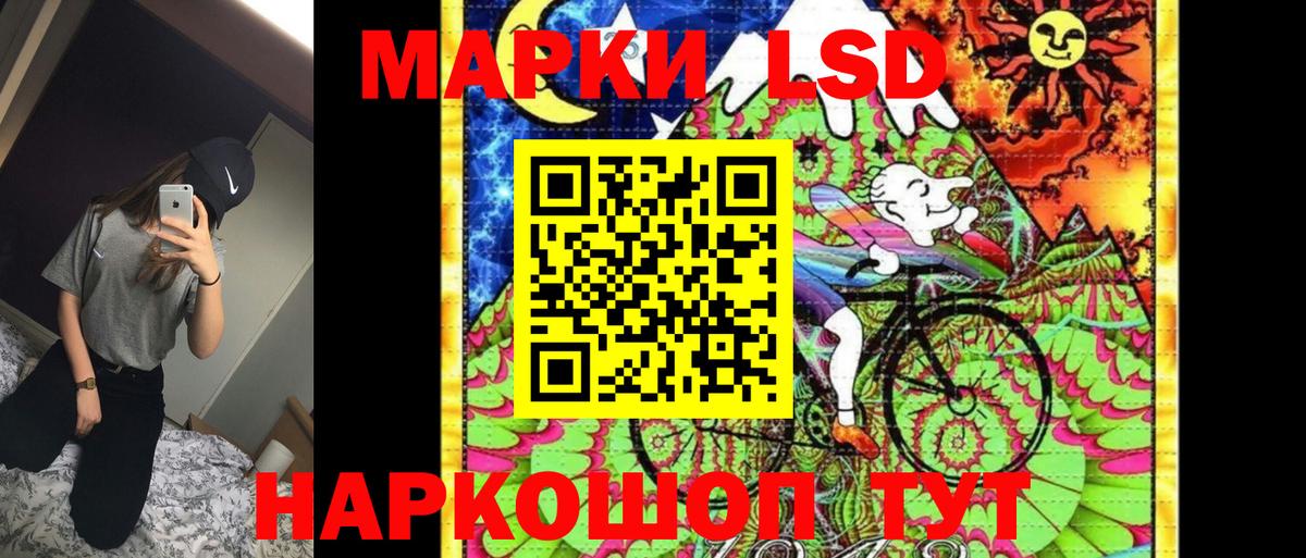 Марки NBOMe 1500мкг  Марки NBOMe 1500мкг  Наркотические марки  где купить   Вход с VPN  Калач-на-Дону 