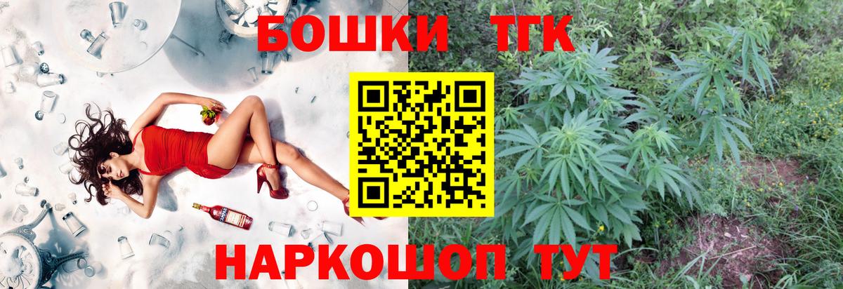 Калач-на-Дону  Канабис марихуана  Вход с VPN  Марихуана Ganja  Бошки Шишки AK-47  МАРИХУАНА сатива 